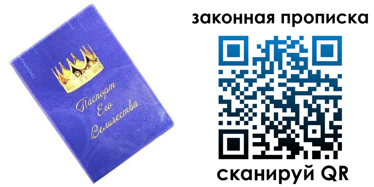 временная регистрация госуслуги в Новомичуринске