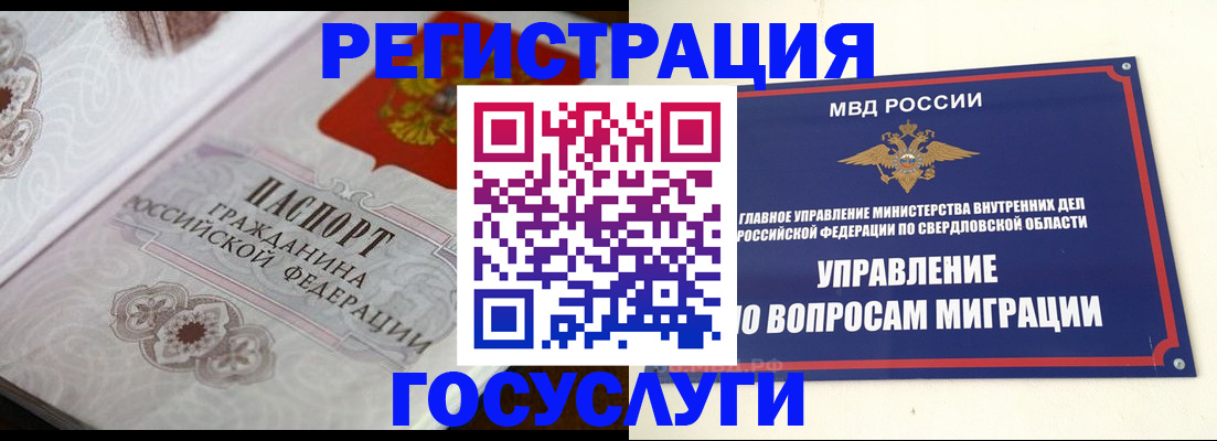 регистрация для дет. сада в Новомичуринске