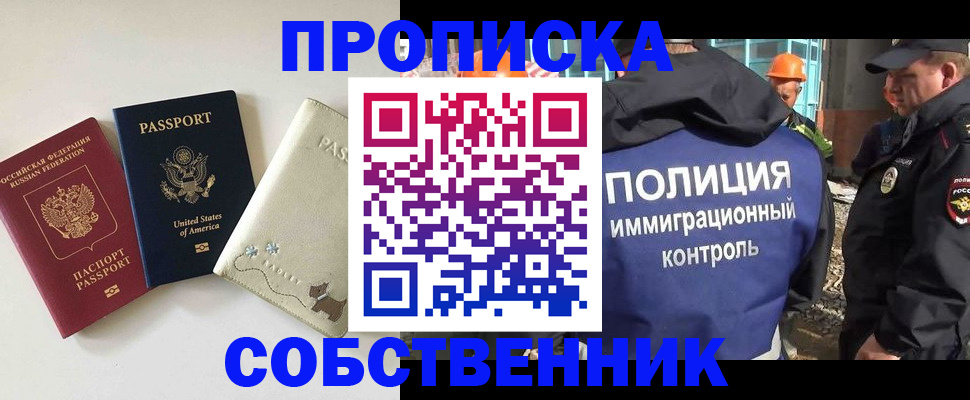 регистрация для дет. сада в Новомичуринске